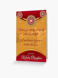 Happy Raksha Bandhan 