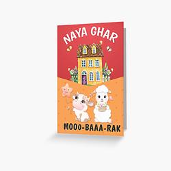 Naya Ghar Moo-baa-rak